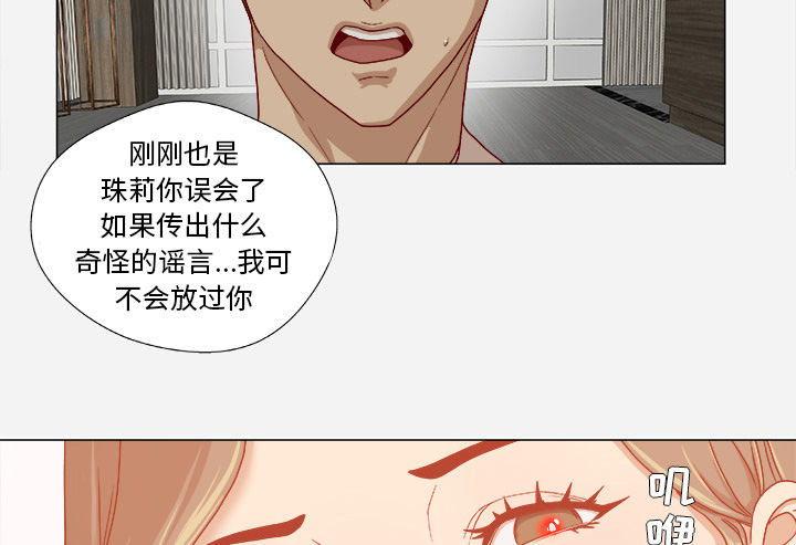 第60章：催眠4