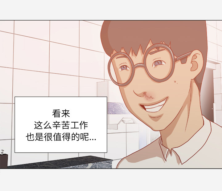 第56章：好转46
