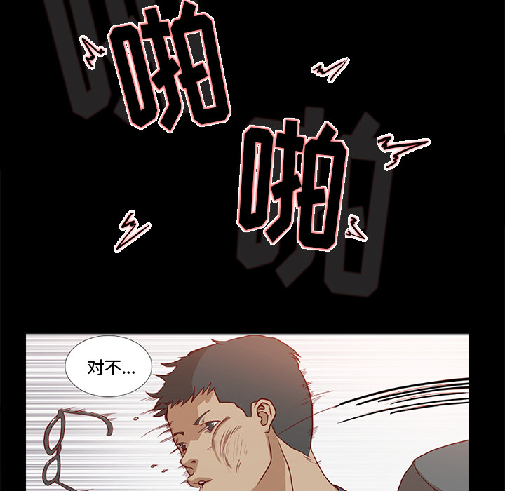 第57章：变故18
