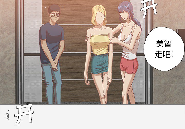 第14章：清醒23