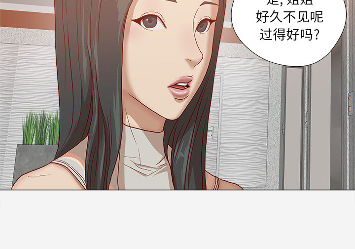 第44章：对头14