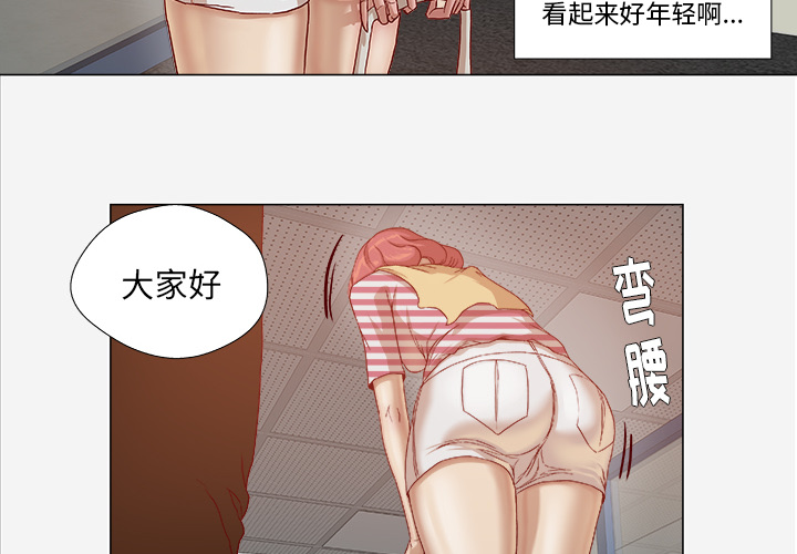 第46章：认错2