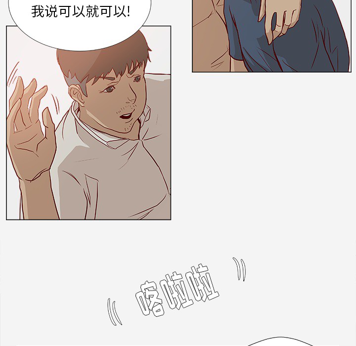 第1章：新工作22