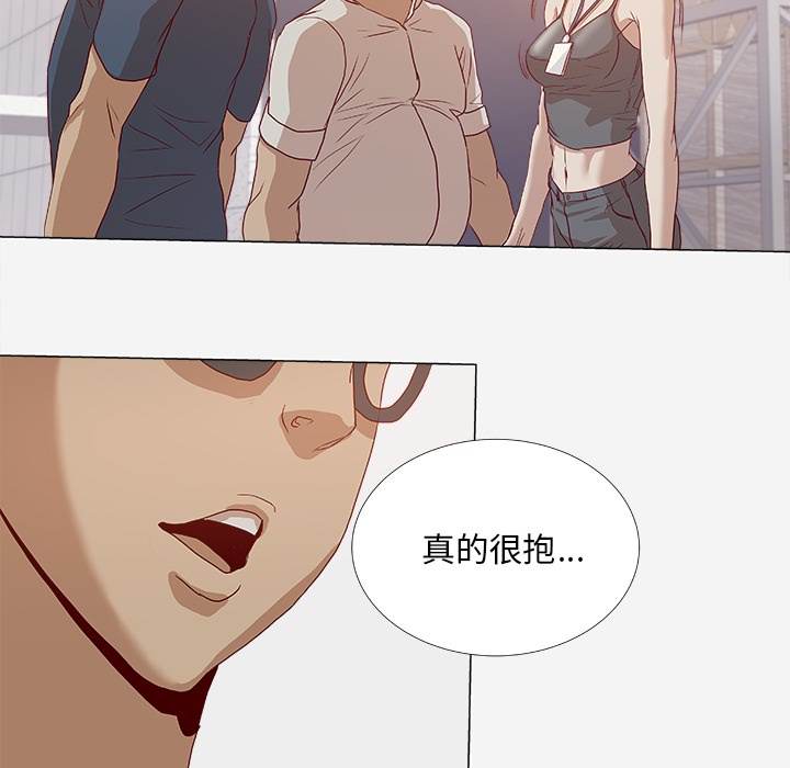 第2章：开车27