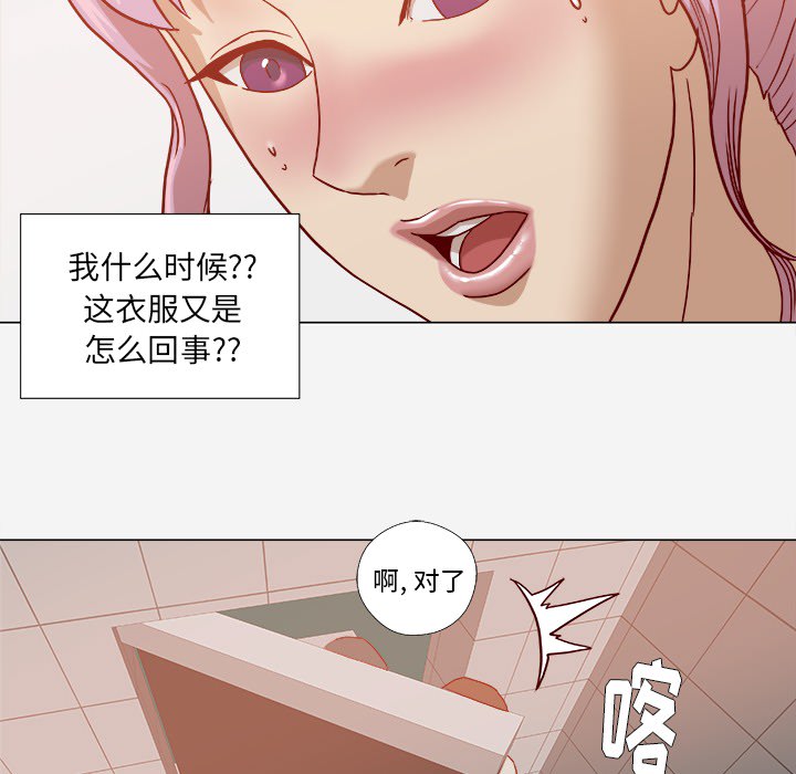 第32章：醒来6