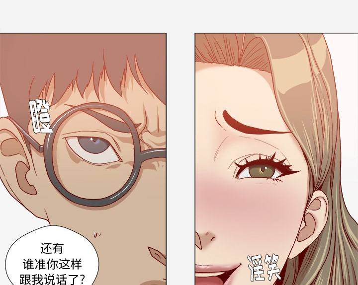 第60章：催眠17