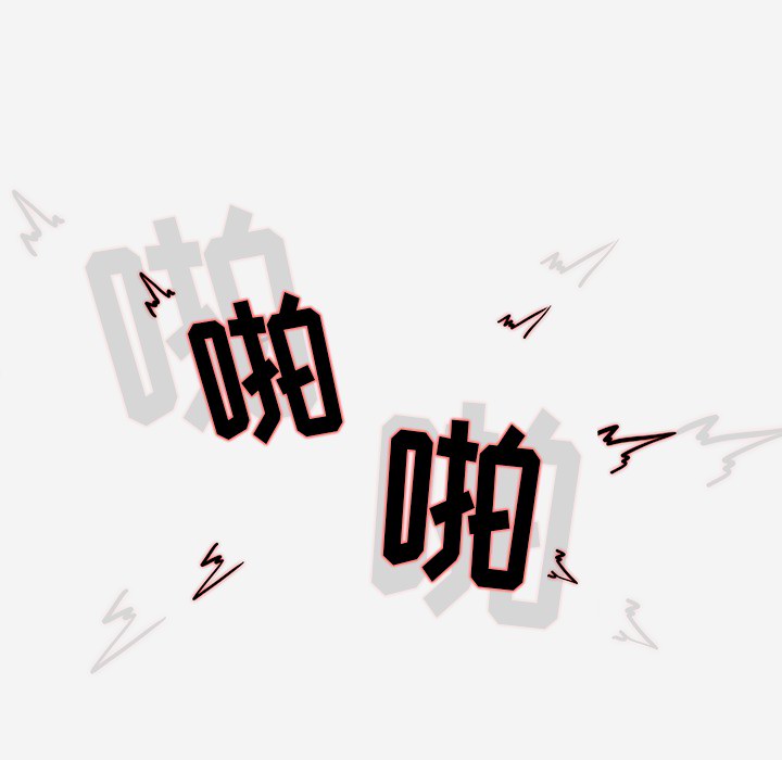 第2章：开车29