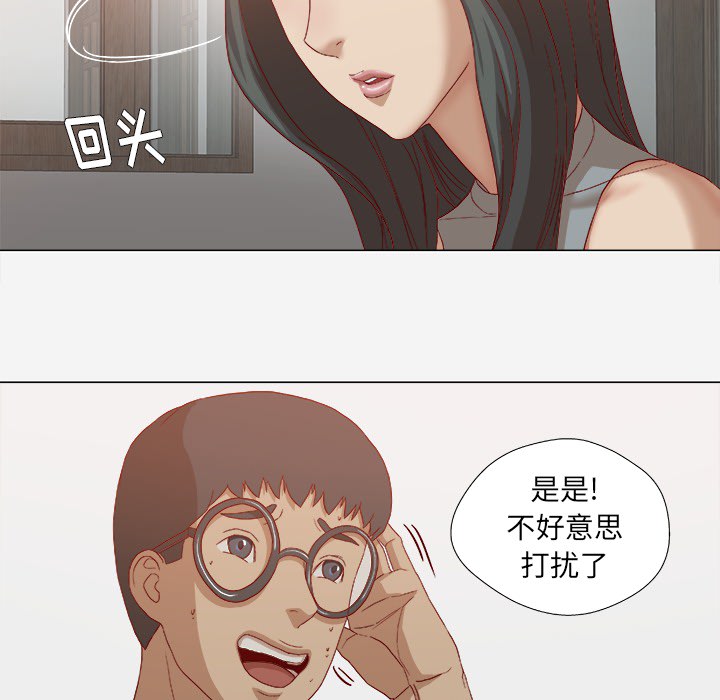 第42章：不管用2