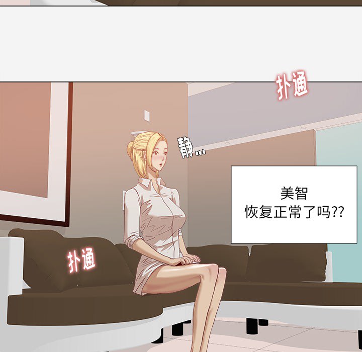 第18章：尝试6