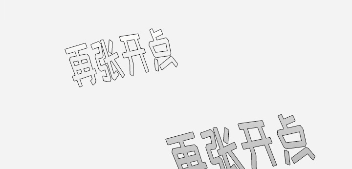 第6章：先走了31