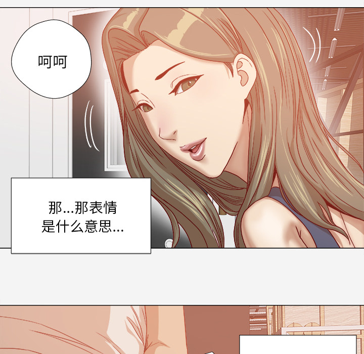 第54章：刁难22
