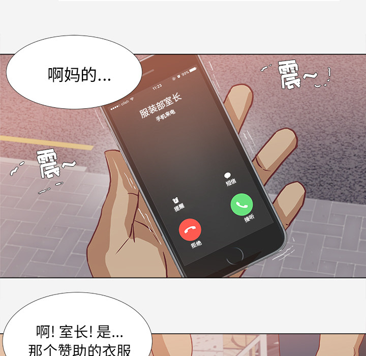 第4章：道歉10