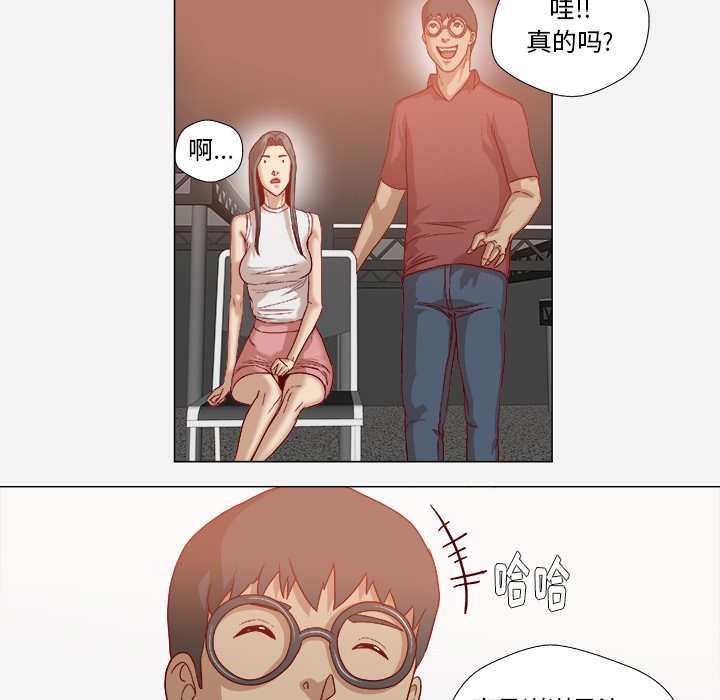 第61章：作家失踪18
