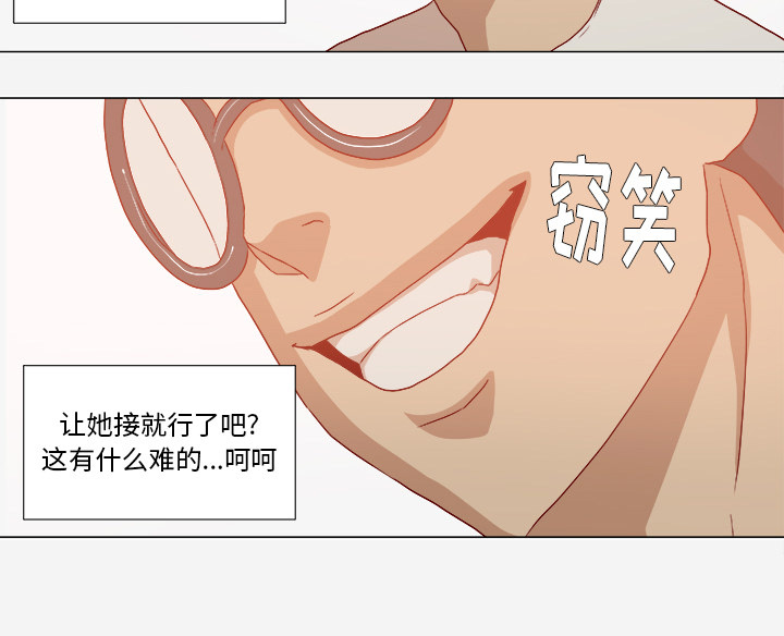 第57章：变故42