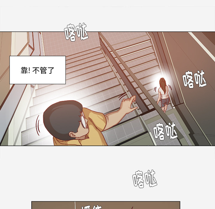 第50章：意外24
