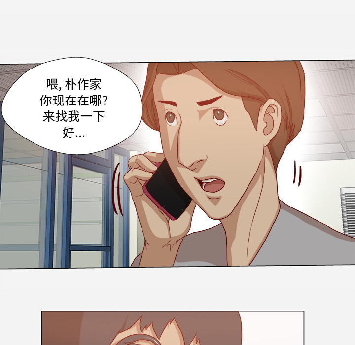 第48章：回忆10