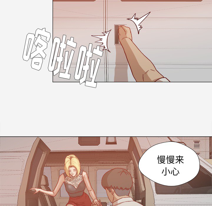 第36章：没有后遗症8