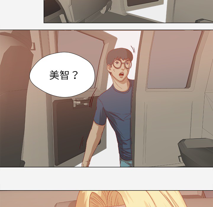 第40章：别离开我15