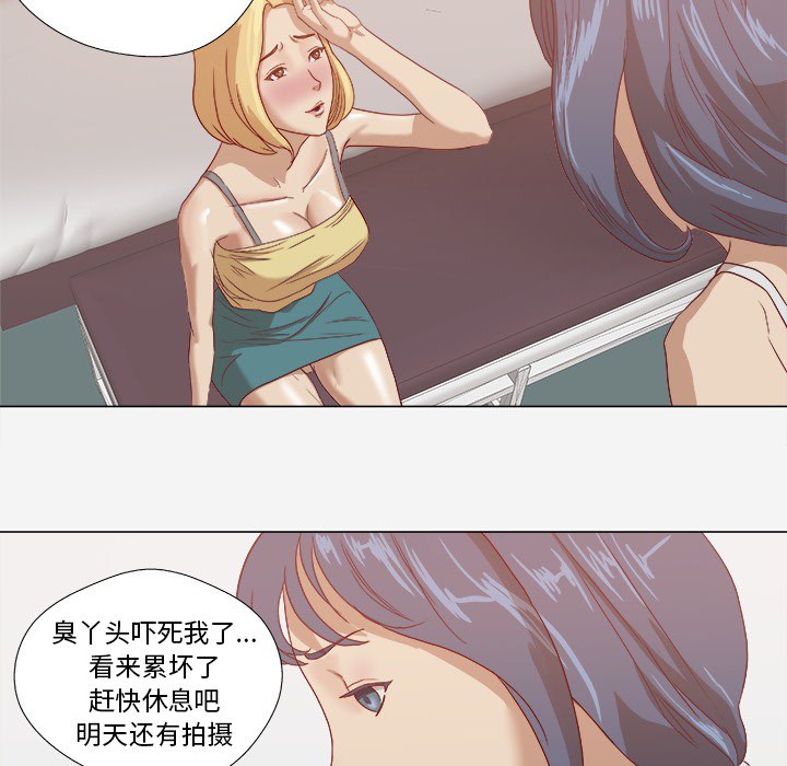 第15章：奇怪9