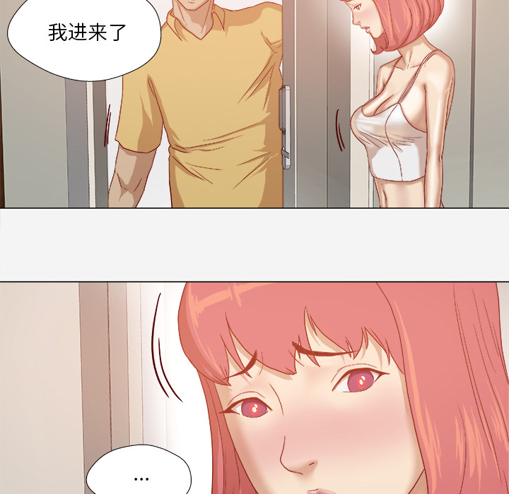 第51章：确认成功4