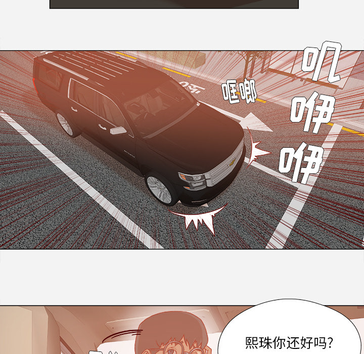 第59章：威胁26