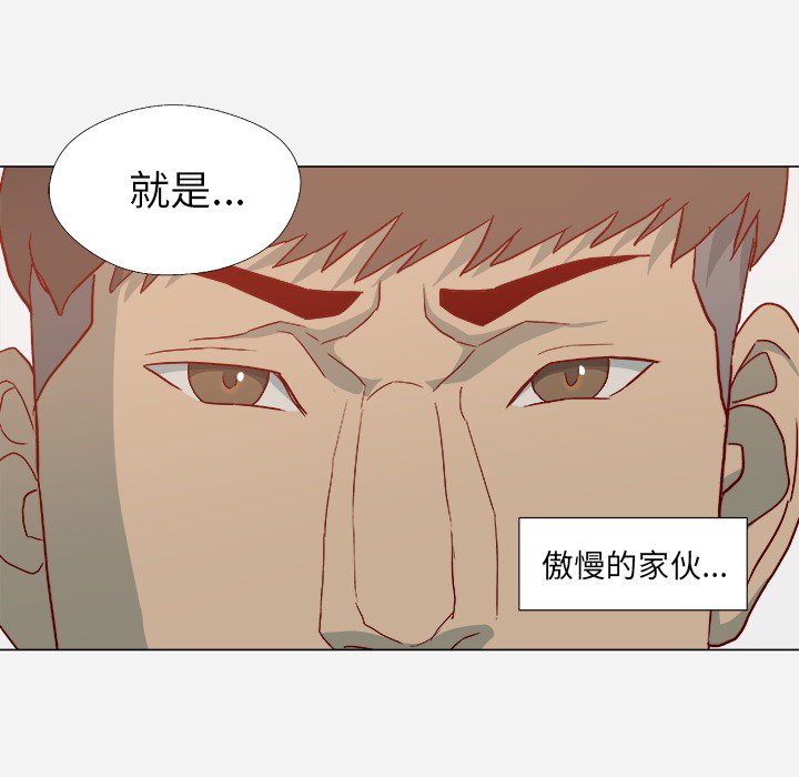 第37章：因人而异15