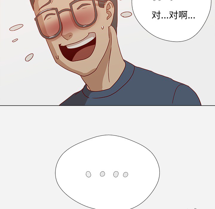 第13章：粉丝22