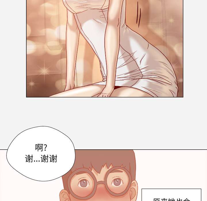 第56章：好转41