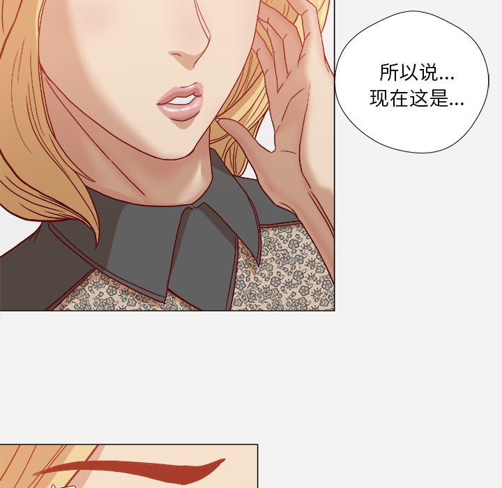 第33章：没失忆吗24
