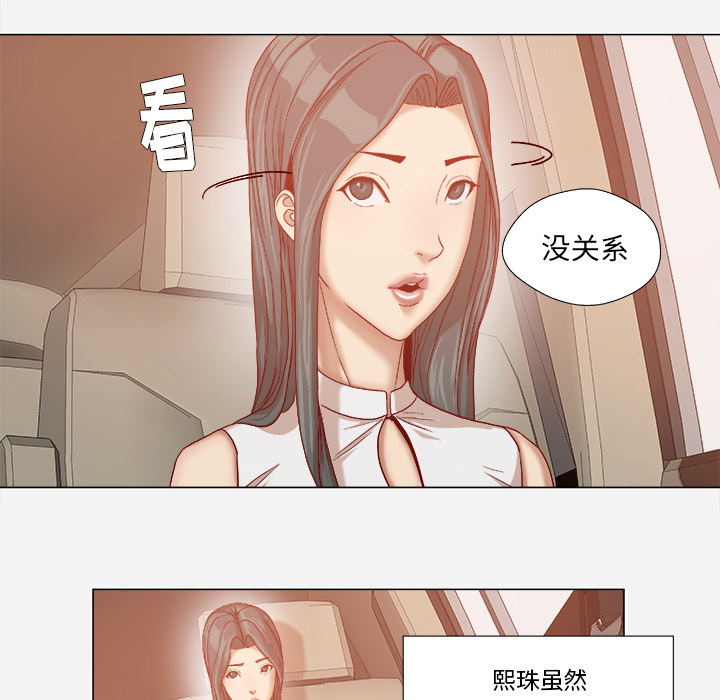 第56章：好转33