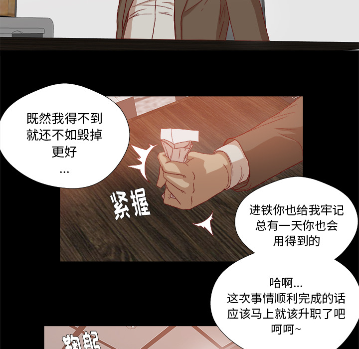 第47章：阴谋27