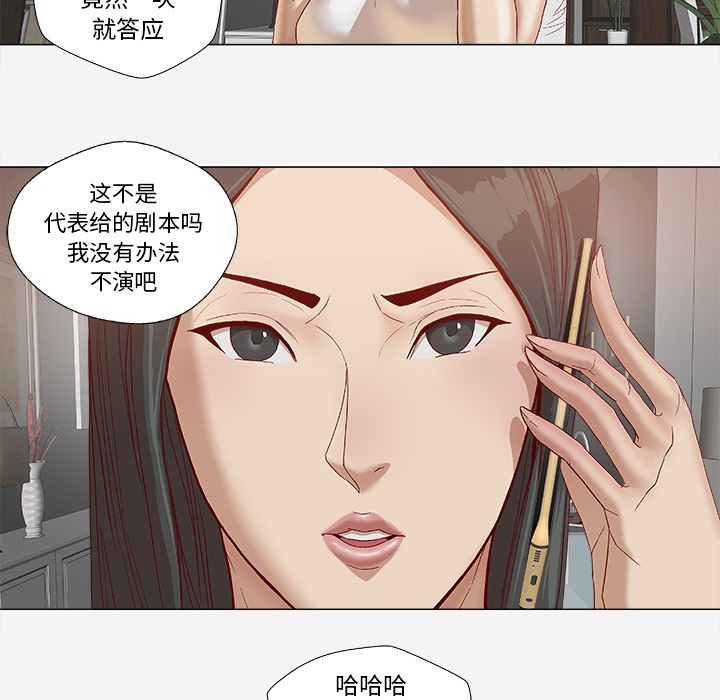 第43章：决定26