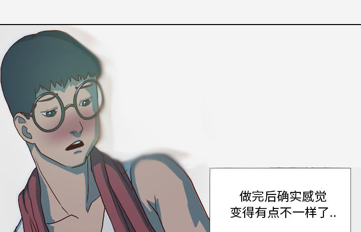 第25章：怎么会这样25