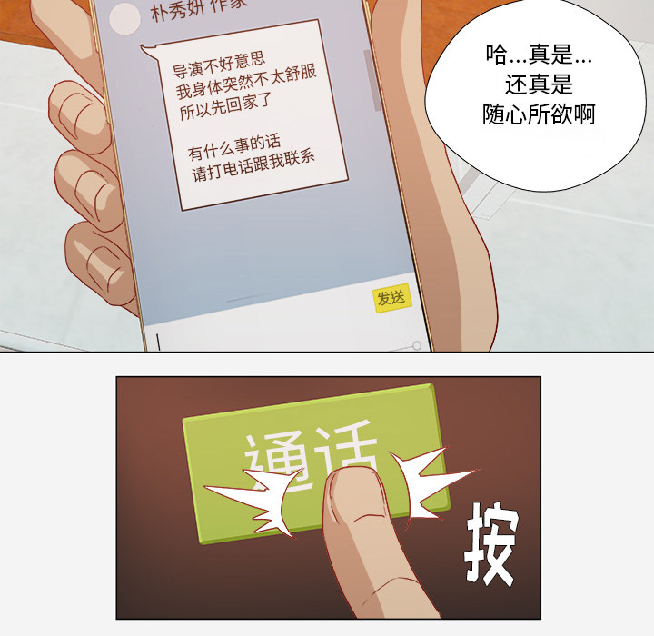 第50章：意外34