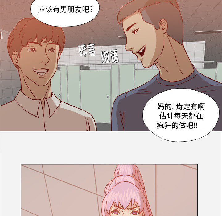 第32章：醒来13