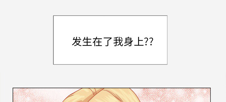第22章：失忆了吗32