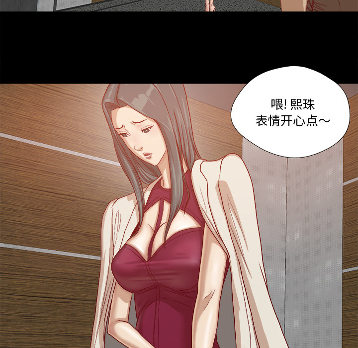 第48章：回忆27
