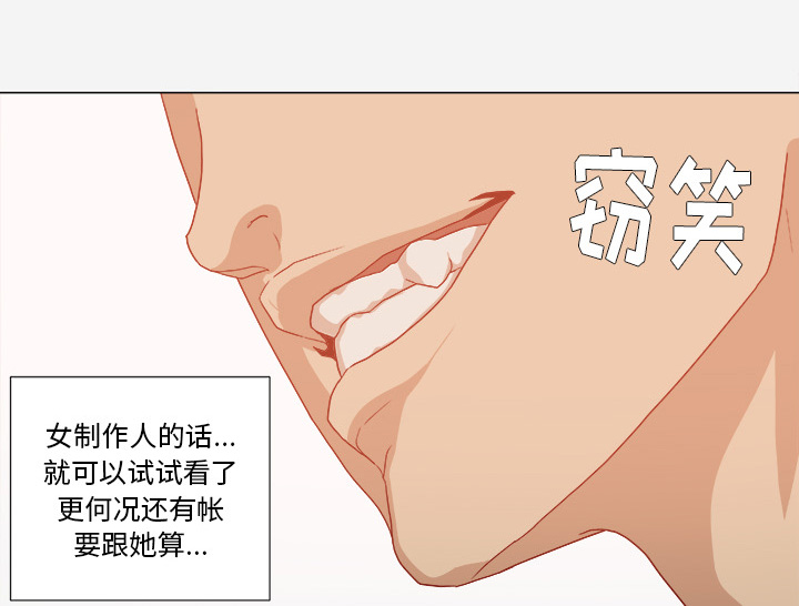 第57章：变故22