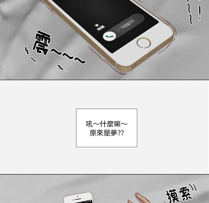 第17章：美梦16
