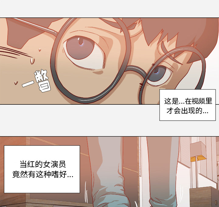 第60章：催眠12