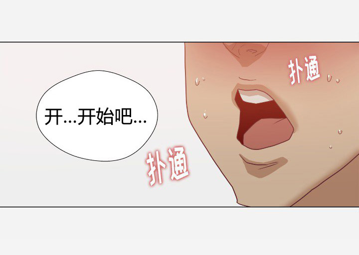 第19章：忍不住了45