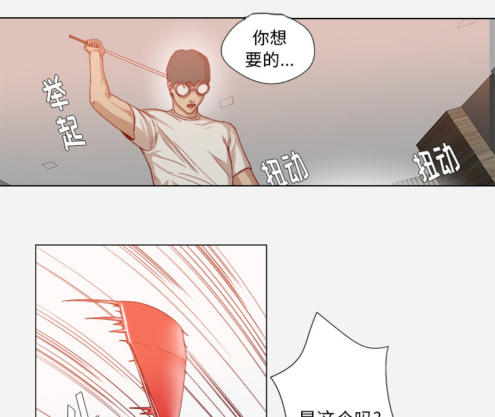 第60章：催眠22