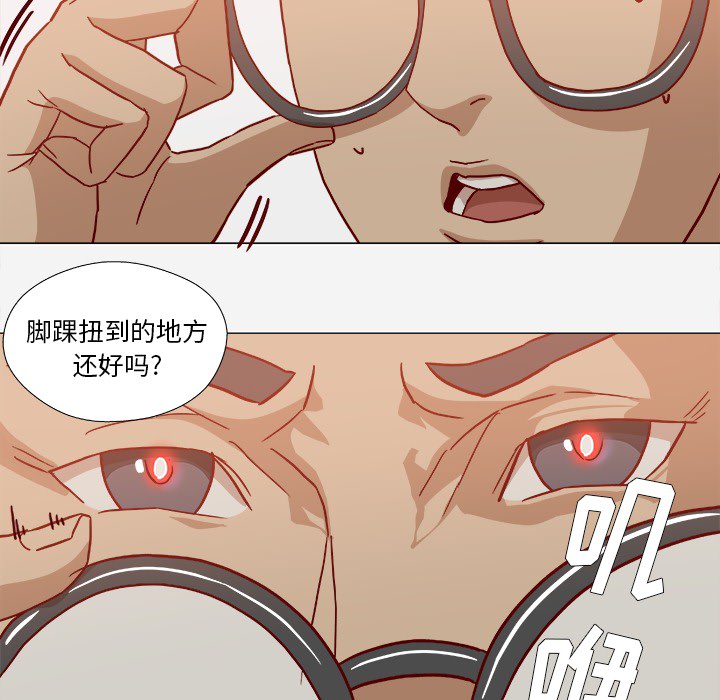 第34章：受伤了32