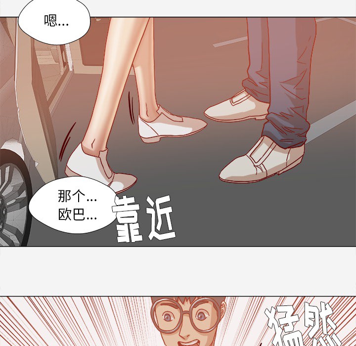 第36章：没有后遗症20