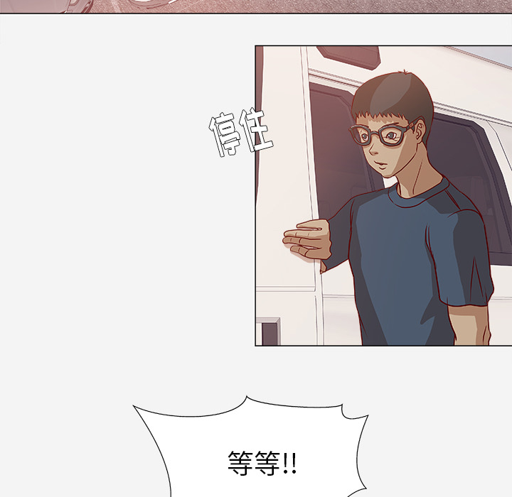 第3章：找衣服9