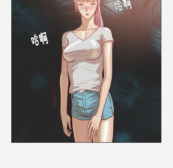 第4章：道歉29