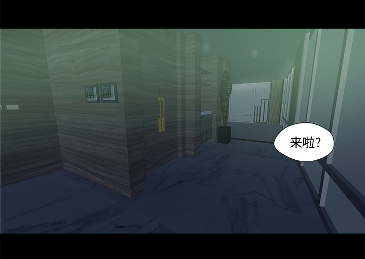 第49章：不再相信了2