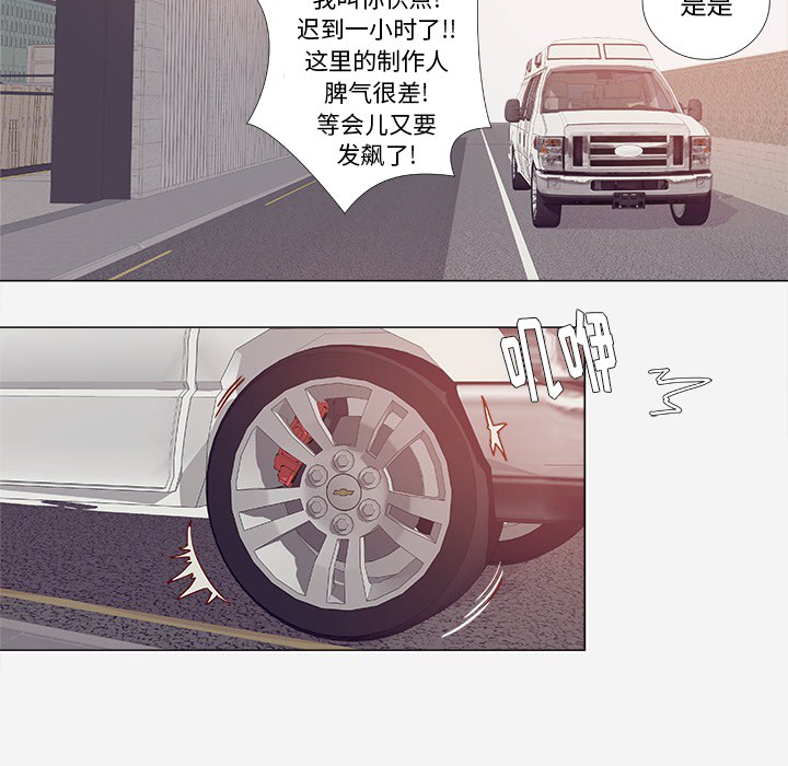 第2章：开车20