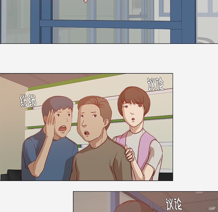 第44章：对头20