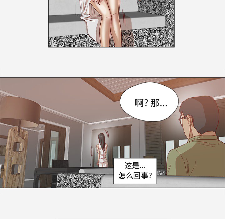 第43章：决定21
